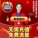 网络眼4g免费流量太阳能摄像头室外无电无网农村户外手机远程高清无线监控器家用360度无死角带夜视全景 【太阳能4G版】双镜头+免流量无需充值+64G卡