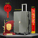 未止 退伍纪念品20寸豆绿行李箱+木质摆件+红花绶带 WZHL-15886