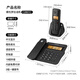 摩托罗拉（Motorola）数字无绳电话机 无线座机 子母机一拖一 办公家用 双免提 大屏背光 语音报号 C2601(黑色)