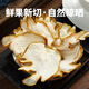 Gengshoutang Rose 6 Gramm Buddha Hand 6 Gramm Kombination Tee Buddha Hand Rose Tangerine Peel Panax Notoging Chinesische medizinische Getränke Pack Linderung Leberdepression Rose Buddha Hand Tangerine Peel Kombination 30 Packs