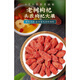 Pupan Ningxia Wolfberry Wolfberry Special Neues Produkt Schwefelfreier Tasche Dose First Stoppble Fett Donglai Pure Natural Wolfberry Limited Time Event 20g Big Fruit