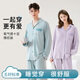 Fen Teng Fen Teng Couple Pajamas Soft Cotton Cotton Fan Chengcheng's Same Style Stars' Same Style 40 Count Cotton Mo Couple's Home Clothing Set Light Blue - Men's L