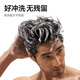理然男士定型喷雾发胶 头发造型蓬松哑光自然持久定型干胶海洋香200ml