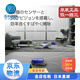 戴森（DYSON）【日本直邮】360吸尘扫地机器人家用 全自动智能吸尘 强劲吸力 智能app 【需变压器】 Vis Nav RB03【需1000W变压器】