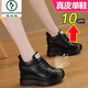 Woodpecker inner height increasing women's shoes 10cm super high heel thick sole spring and summer new wedge travel shoes genuine leather versatile platform white shoes black single shoe genuine leather 34
