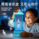 菲贝（feibei）六一儿童节礼物冰雪奇缘爱莎公主玩具10岁女孩生日礼物八音乐盒