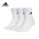 Adidas Socks Men's Socks Women's Socks 2025 Spring New Socks Fitness Training Comfortable Breathable Fashion Casual Socks JC9273 S-3538