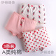 Eton a dessiné des sous-vêtements pour enfants Boxer Shorts Boxer Small and Medium Children's No Patch Big Children Little Girl Boxer sous-vêtements 4 3271 [Rainbow Girafe] Clothes 140 [Convient pour 49-60 Jin [Jin est égal à 0,5 kg]]]