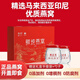 [Même style à Pangdonglai] Gongxian Stew's Instant Bird's Nest Matières premières propres et aliments instantanés Indépendance Emballage Indépendant Fresht Stewed Bird's Nest Date d'oiseaux d'oiseaux frais d'oiseau frais en matières premières Direct Lou Zhenggong 1 Box [70g * 7 bouteilles]