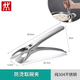 Zwilling (ZWILLING) German anti-scald plate clamp stainless steel heat-insulating clip steamed fish clip plate lifter kitchen dishes 304 stainless steel anti-scald clip*2 white label