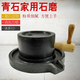 
Stone mill household retro small stone mill household bluestone stone mill household grinding disc handmade stone mill SN1049 17*27 stone mill