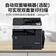 柯尼卡美能达 KONICAMINOLTAbizhub205i\/215i\/225i a3打印机复印一体机黑白复合机网络扫描（6180en升级 支持彩色扫描） 205i主机+双面器+双面自动翻转输稿器