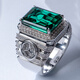 Guanpuge Fat Donglai same style men's platinum ring covered with silver pt950 cultivated emerald index finger men's trendy brand sense luxury car logo platinum covered with silver-Mercedes-Benz car logo No. 18-21