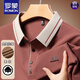 
ROMON men's long-sleeved T-shirt 2025 Spring and Autumn New Middle-aged Business Leisure Loose Lapel Base Shirt Top Men 16823 Light Green M 165 [Suggested 95-120Jin [Jin equals 0.5 kg]]