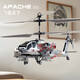 Yunya remote control aircraft children's fall-resistant long-term remote control toys boys toys drone foam helicopter fighter gift box Apache helicopter [armed green] gift box Birthday Children's Day New Year gift