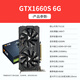 Wancai GTX1060/RTX2060S/RTX3060TI high -end independent graphics new box computer graphics card black mythical Goku game design rendering learning desktop card [new box] GTX1660super 6G Soul Soul Soul Soul Soul