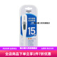 
Omron thermometer 15 seconds Electronic thermometer MC-686 High-precision underarm type medical adult children thermometer MC-687 [15 seconds predicted temperature]