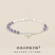 Youshu Tanzanite Crushed Silver Several Liang Pure Silver Bracelet for Women Transfer Beads s925 Silver Light Luxury Jewelry Niche Design for Best Friend Tanzanite Crushed Silver Several Liang Bracelet