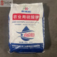 Stanley agricultural powdered potassium sulfate potash fertilizer water-soluble potassium fertilizer high potassium fertilizer pure potash fertilizer Xinlianxin powder