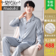 Pajama de seda para hombres modal de alta calidad en el verano Nuevo color sólido de manga larga Luz de lujo de alta gama de alta gama ropa de seda de seda de seda 1098 [mangas largas + pantalones] XL