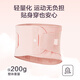 京东京造 护腰健身腰带女收腹束腰运动深蹲硬拉腰间盘腰椎护具腰托 L码