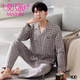 Modal [gleicher Stil für die Theke] Pyjama für die Frühlings- und Herbst-Herbst-Pure-Baumwoll-Langarm-Herbst-Herbst-Vat-Herren-Home-Kleidung 3882 m (165 Größe) empfohlen, 100-125 Gewicht zu tragen, 100-125