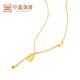 Zhongxin Jewelry 18k gold gourd necklace sparkling crushed ice tassel pendant blessing color gold necklace k gold jewelry blessing style