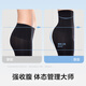 Youkeshu belly-lifting and hip-lifting underwear for women 7A antibacterial waist shaping cool and breathable body-lifting and belly-free safety pants