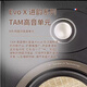 Fokal Jinlang Audio Evo X N2 Jinyun Serie 3-Wege-Boden-Lautsprecher Fever Hifi Hifi Sprecher, der in Frankreich Evo X N2+Luyao RA-1592mkii beheimatet ist