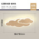 Village de Shantoulin Yunduo Lampe de chambre à coucher lampe plafond LED moderne moderne simple romantique créatif et fille de chambre de chambre