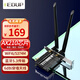 EDUP EP-9651 Pro AX210 Gigabit de doble banda 5G receptor wifi inalámbrico computadora de escritorio tarjeta de red inalámbrica WIFI6 incorporada 5374M + Bluetooth 5.3 dos en uno