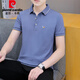 
Pierre cardin (pierre cardin) bead floor cotton short-sleeved T-shirt for men's trend 2025 summer new business youth lapel POLO half-sleeved top 683 dark blue XL