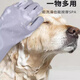 Jingsheng Pet Bath Gloves Dog and Cat Bath Supplies Dog Bath Massage Tool Brush Anti-Scratch and Anti-Bite Gray Extended Hot Model with Pattern