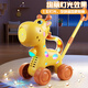 Huangen Giraffe Pushing Toy Handheld Blasenblasen-Maschine Puzzle Spielzeug Baby Walking Cart Säuglinge und Kinder 1-3