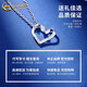 China Gold (CHINA GOLD) Platinum Love Pendant for Women PT950 Platinum Necklace Heart-shaped Platinum Pendant Wedding and Birthday Gift for Girlfriend PT950 Platinum Love Pendant About 1.1g Free Silver Chain