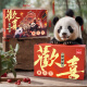 
Chongqing specialty New Year gift box snack souvenir gifts Magnetic gua handmade mohua gifts Happy gift box 4 snack combinations 1098g