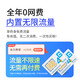 霸天安无需网络不用wifi室外360度无死角监控器4g家用带夜视全景监控终身免流量无线手机远程摄像头户外 【4G免充值】看3画面+免费流量 128G录像卡