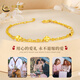 中国黄金（CHINA GOLD）黄金手链幸运四叶草金手链女足金送妈妈老婆女友生日情人节礼物 四叶草双层手链+玫瑰礼盒