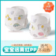 Hush You Product Summer Usage Urin Baby und Kleinkinder können reine Baumwollwäsche weiche Neugeborene atmungsaktive Urin Metronom integriertes Wasser Waschen Urinhose *[wasserdicht] lächelnder Farbring 3 Packs l Code [vorgeschlagen für 3-9 Monate] Gewicht 11-16 Jin [Jin gleich 0,5 kg]