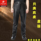 Pierre Cardin Pantalon en cuir authentique pour un pantalon de taille haute pour hommes pantalon pantalon en cuir pilote d'âge moyen et âgé de l'âge moyen et de cuir en cuir de vache de vache à carter en haut, plus taille de style coton 33 (2 pieds 6 tour de taille)