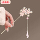 New Chinese style antique pink flower tassel hairpin for women with spring flowers 2025 new style hairpin horse face skirt headdress Beiwan