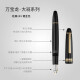 万宝龙（MONTBLANC）【618】现货 大班钢笔墨水笔签字笔 146镀金色13661  M笔尖0.7mm 1件