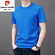 皮尔卡丹（pierre cardin）纯棉短袖t恤男士夏季薄款时尚简约纯色上衣潮流休闲体恤衫男T YS9929枫叶红 L 175【126-140斤】