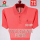 
Mengtejiao French Mian Silkworm i Silk Short Sleeve T-shirt Men's Loose and Bright Silk T-shirt Top Dad's Clothes 688 Xinjiang Zihong 4XL 190 Suggestions 190-210Jin [Jin equals 0.5 kg]