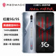 红魔NX659J 5S 3S6R 7Pro游戏Play5G手机 红魔5G(8G+128G红色