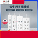 Multi-Hole Multi-Hole Multi-Hole Multi-Hole Multi-Hole Multi-Hole Socket Socket Plug Plug Plug Poder Corge 20W 6 Вт 6 плагин 1,8M-U12033