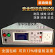 Hanou Feili's safety meter comprehensive tester safety performance comprehensive tester pressure-resistant grounding power leakage insulation start KGL9905 (five in one)