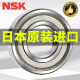 NSK日本进口轴承高速静音6200 6201 6202 6203 6204 6205 6206 6204DDUCM（胶封*日产*盒装）