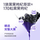 百瑞源出品 果小凡黑枸杞原浆210ml（30ml*7袋）青海黑枸杞子汁原浆100%