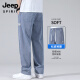 JEEP SPIRIT吉普男士裤子春秋款2025新款天丝直筒长裤宽松休闲男裤潮牌牛仔裤 1048蓝色+1048蓝色 【天丝两件装 M 【90-115斤】